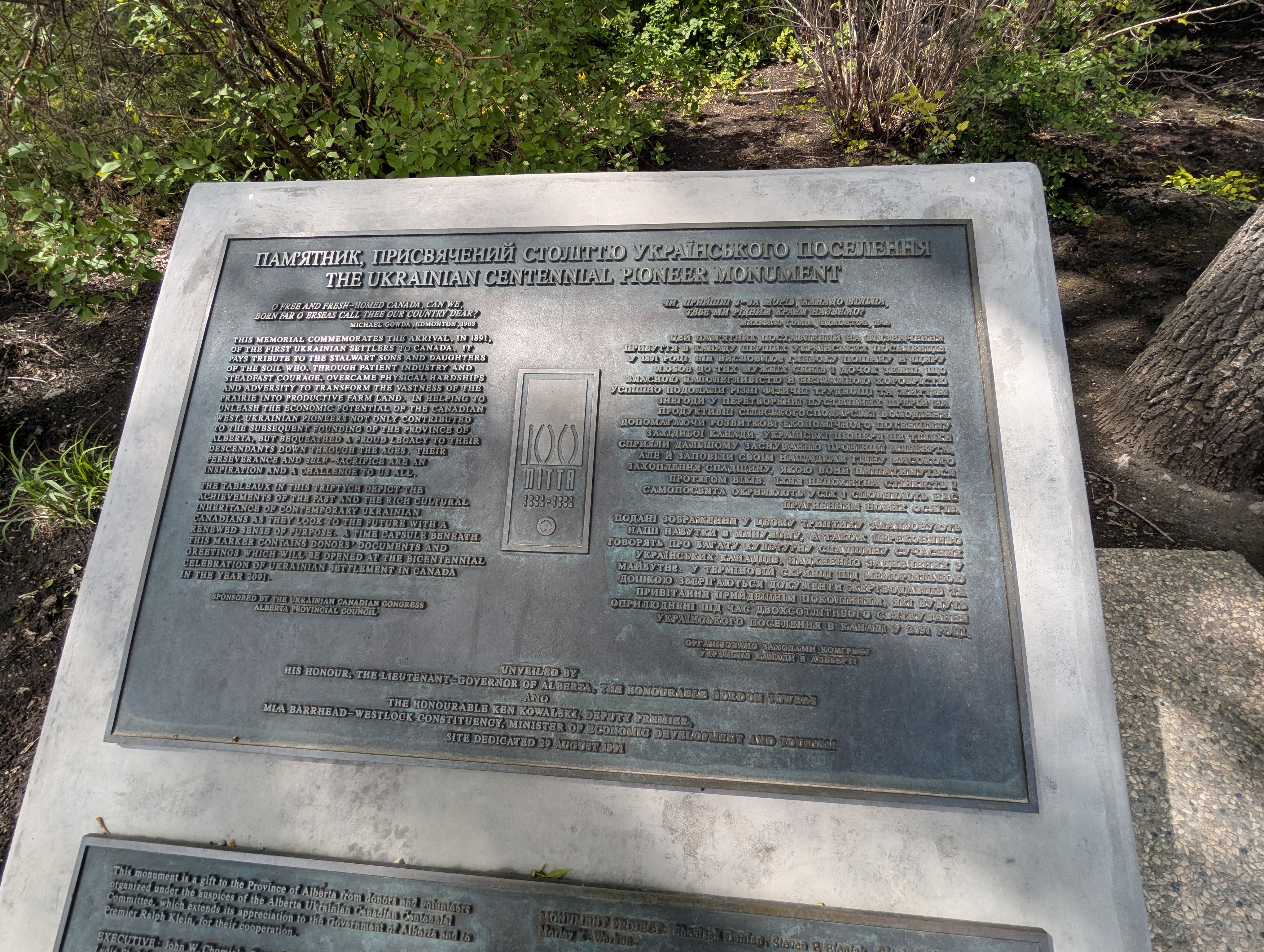 Birthday Trip to Canada, Edmonton